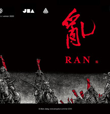 RAN-Still 1