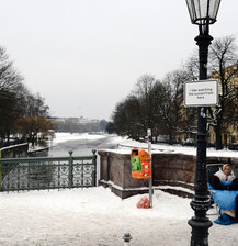 public installation view (photo Ljupco Temelkovski)